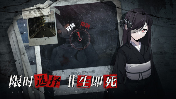 离玥传零下记忆图3