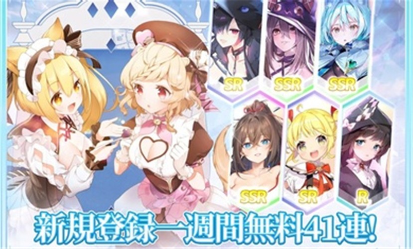 红色伊甸园的骄傲日服图5