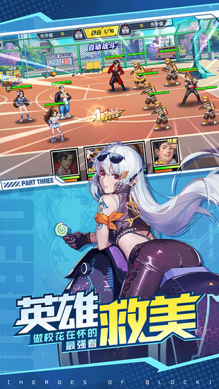 王牌校花官网版图1