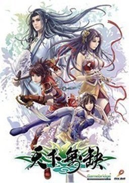 天下无缺修改器资源包