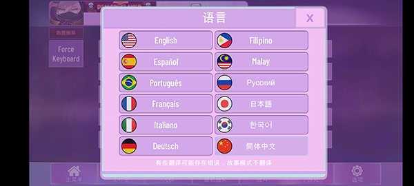 加查nox官方正版凹凸世界图1