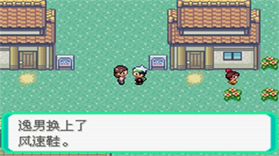 精灵宝可梦破解版无限钻石图1