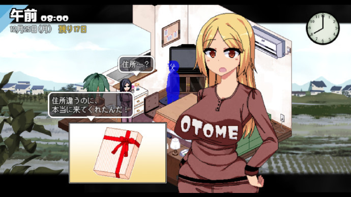 撒娇鬼冬日狂想曲图3