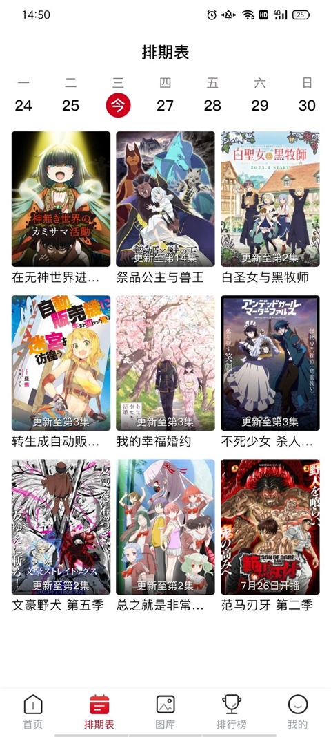 OMOFUN无广告最新版