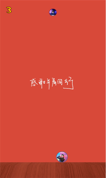 合成一个易烊千玺链接图1