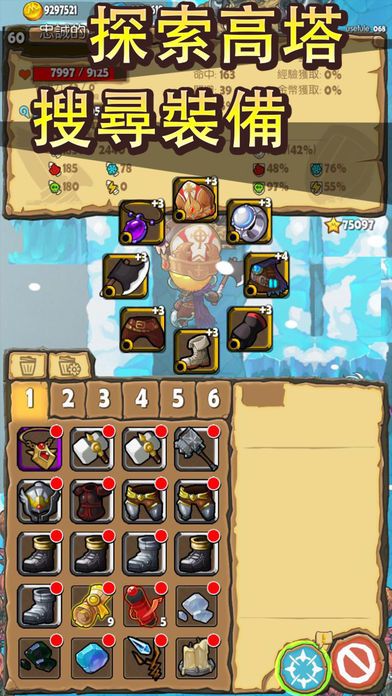 撸撸塔安卓手机版图1