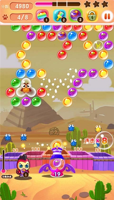 一起消泡泡游戏红包版图2
