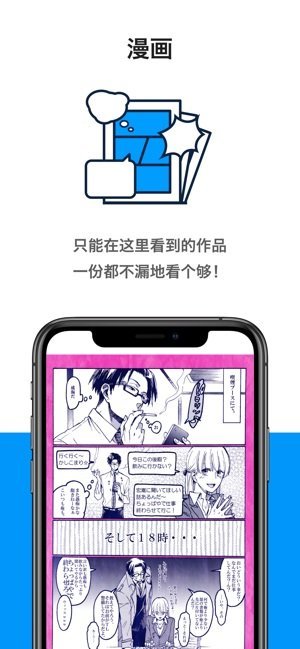 pixiv正版app