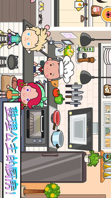 托卡城堡开心公寓图2