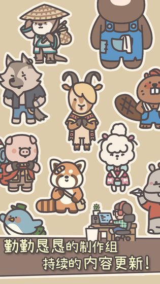 橡子屋官方版图1