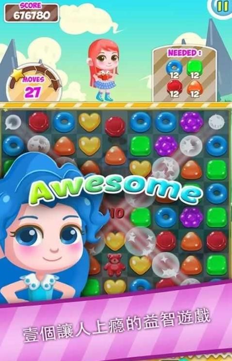 甜甜糖果乐园安卓版官方版图2