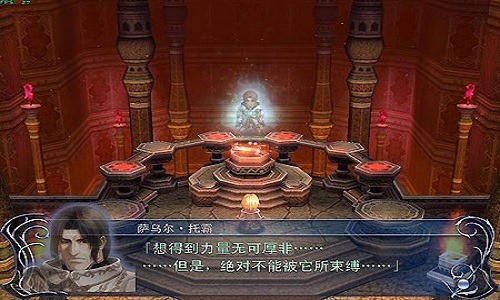 伊苏起源中文版图3