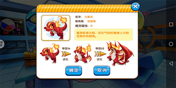 精灵宝可梦破解版无限钻石