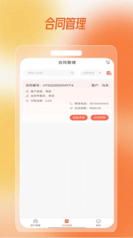 趣小窝租房app手机版图3