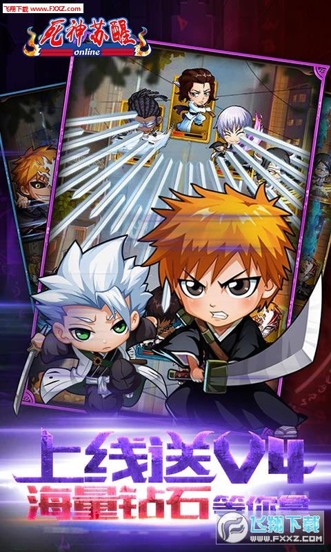 死神苏醒bt版图4