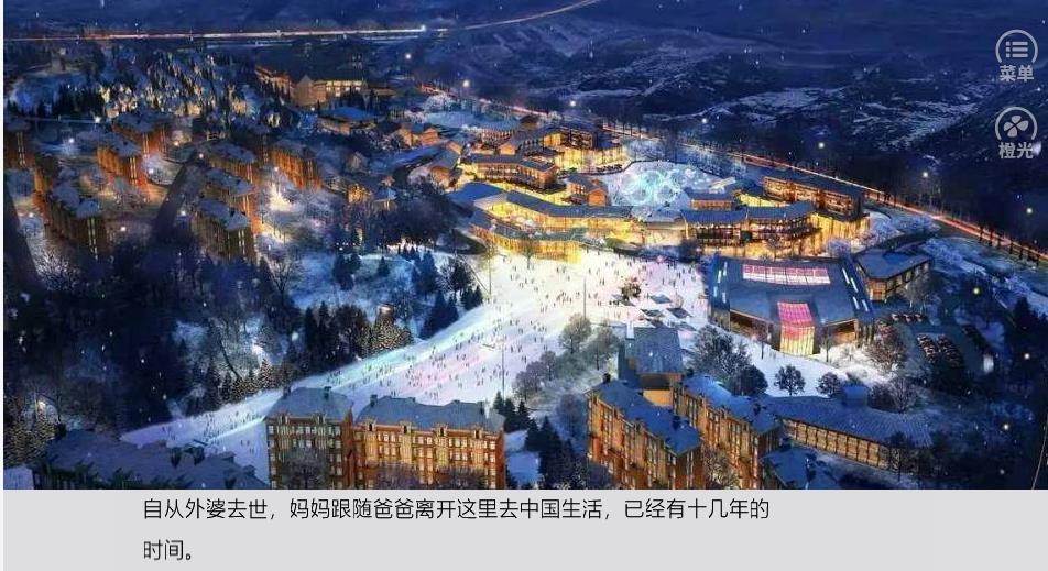 七八颗星天外（柠檬）图3