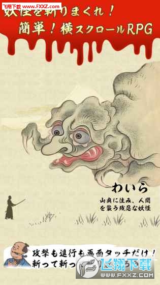 日本恐怖故事游戏中文版图2