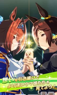 赛马娘最新版图1