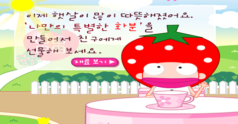 儿童益智游戏大全