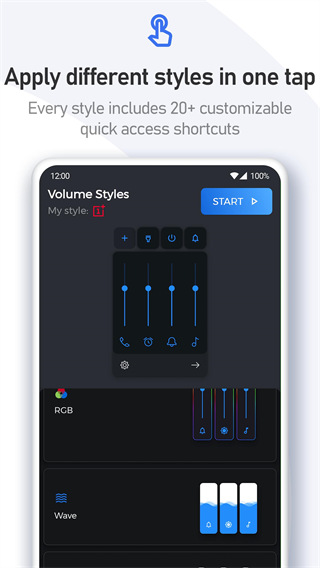volume styles高级版图5