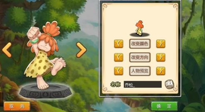 石器小豆丁最新版图3