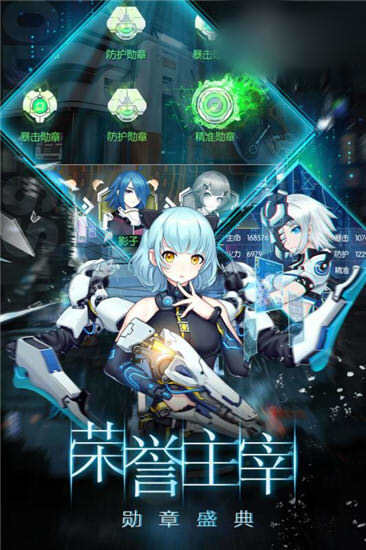 虚空少女图3