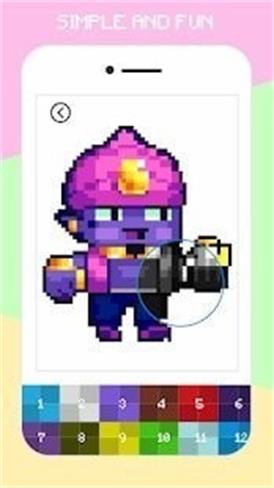 斗星的沙盒像素图1