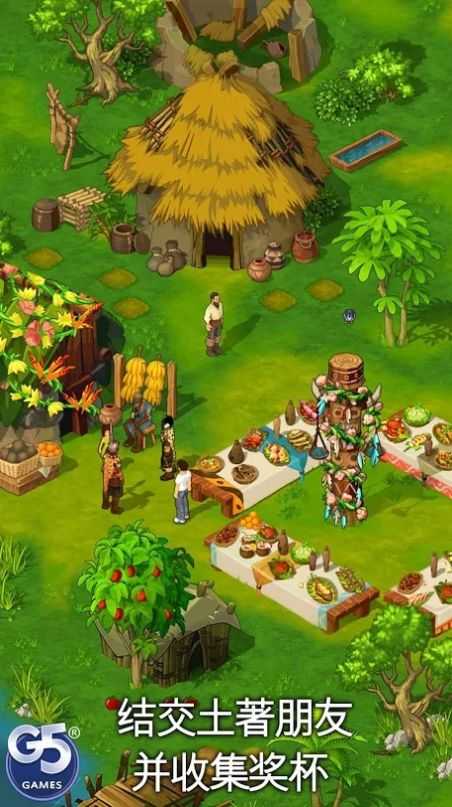 孤岛余生修改器图3