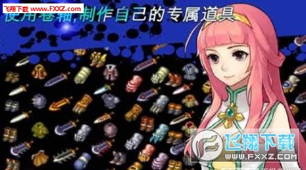 神秘的守护者最终任务手机版图3