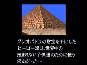 双截龙3超级技能版图2