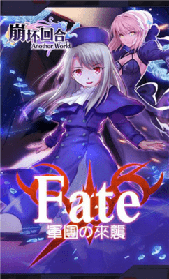 崩坏回合手游图1