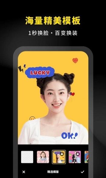 抠图P图专家app免费最新版图1