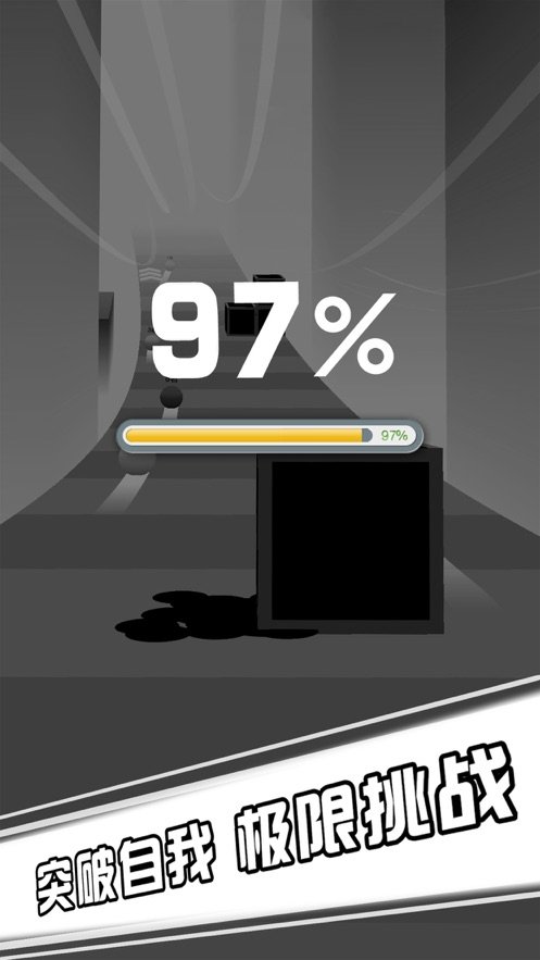 接住这颗鸿运球图2