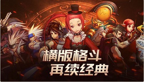 DNF单机版70版本图1