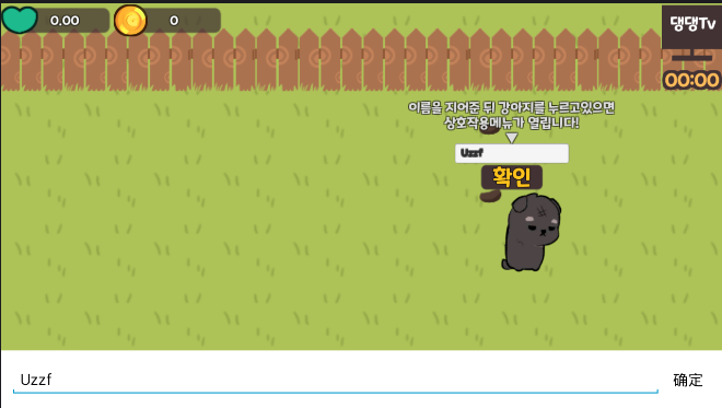 孤独的遗弃犬图4