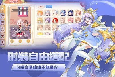 永恒岛手游官网版图3