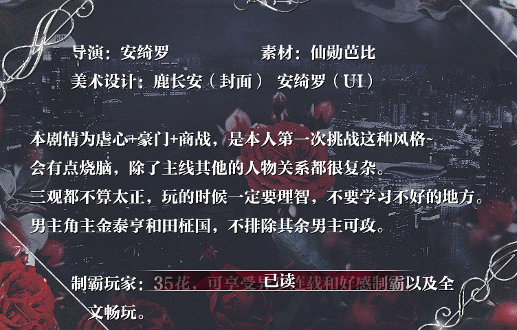 无情都市手机版图2