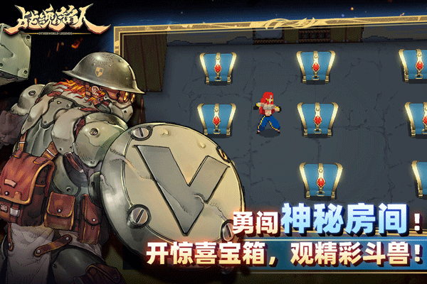 战魂铭人2023最新版内置修改器图3