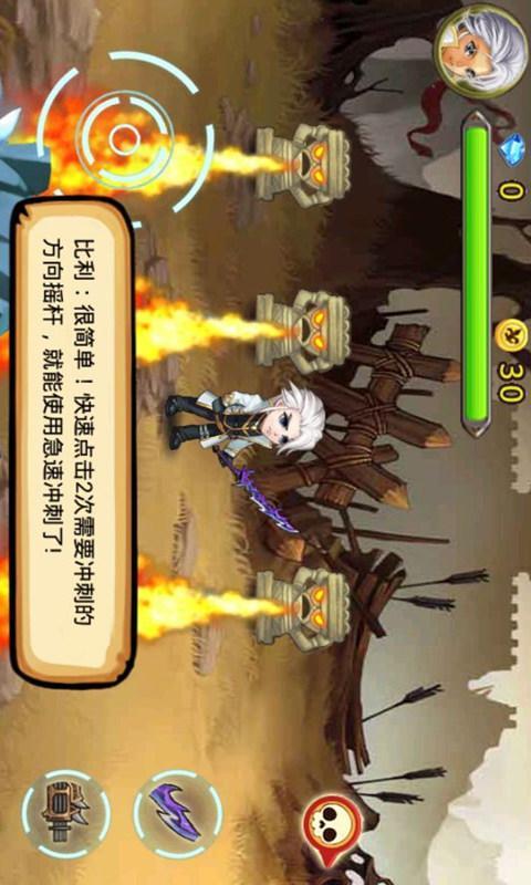 枪神联盟手游图3