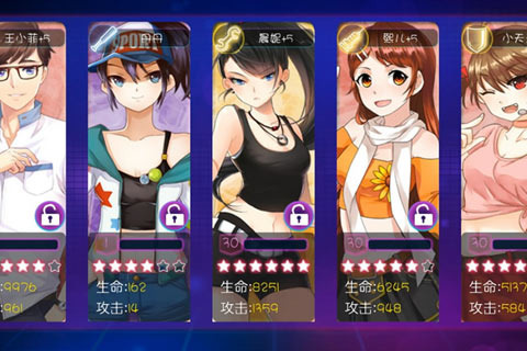 青春期手游(同名电影改编)图4