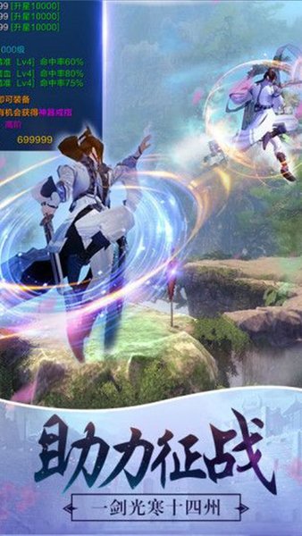 诸神传之不夜神都官方版图2