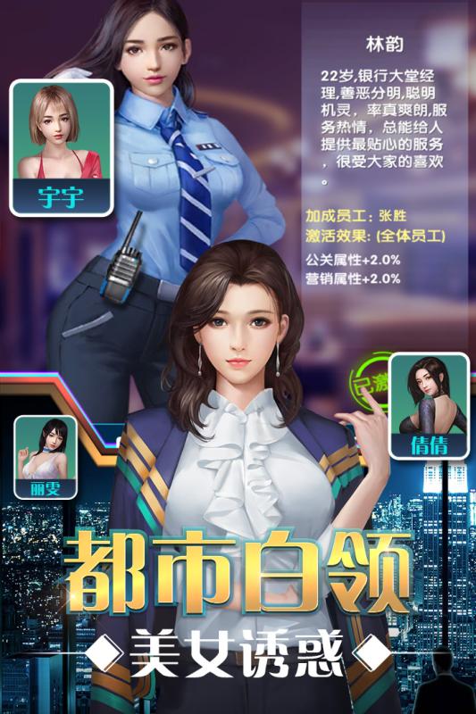 这个歌手有点浪图1