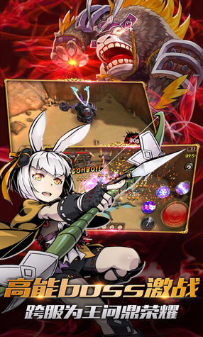 神魔录小米版图2