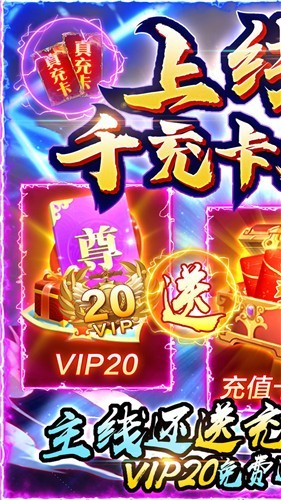 剑仙轩辕志最新版图4