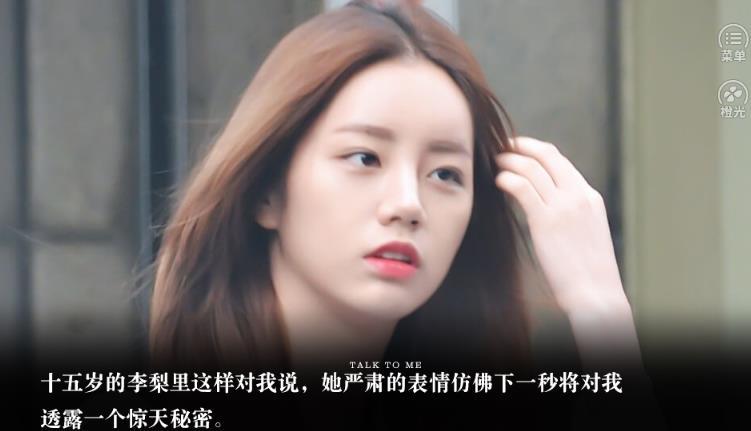 天亮了会很美最新版图3