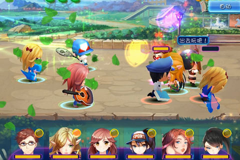 青春期手游(同名电影改编)图3