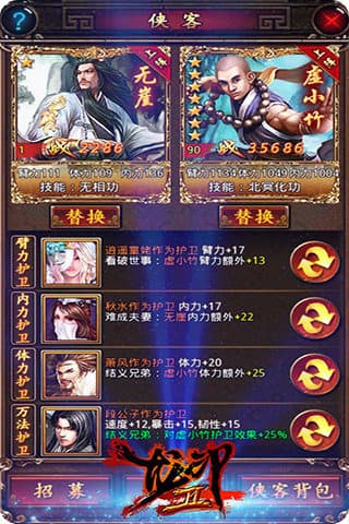 大宗师满级版图3