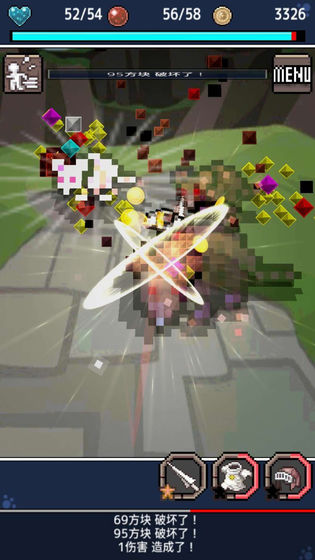 心铠回忆汉化版图4