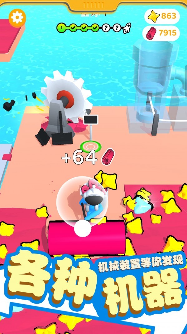 超级收割机游戏安卓版图3