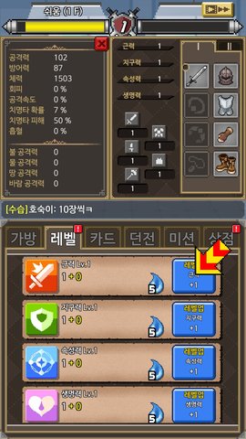 以勇者为名的公司图1